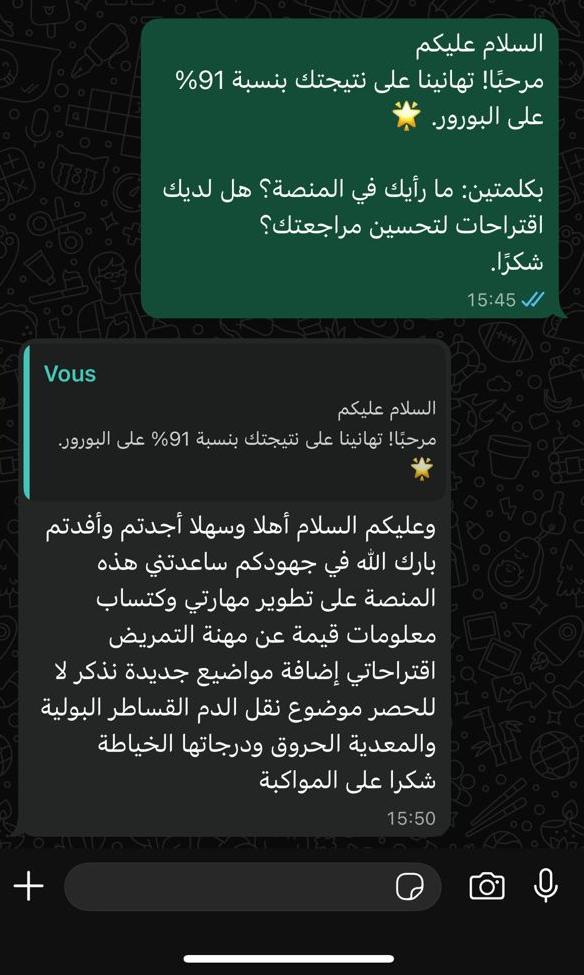 مريم