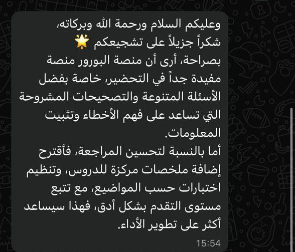 سيدي
